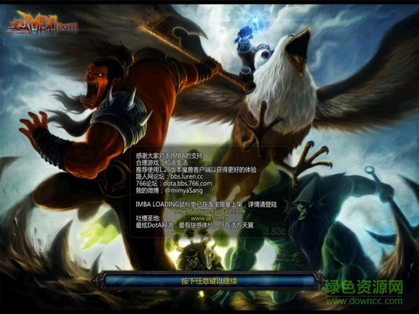 dotaimba3.86ai地图免费版下载简体中文版