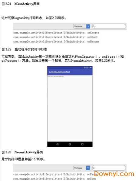 第一行代码 android 第2版下载免费版