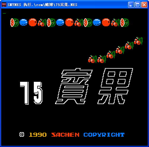 小霸王游戏合集3下载