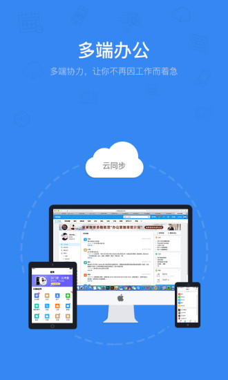 今目标软件 今目标