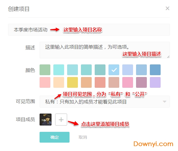 worktile worktile个人版