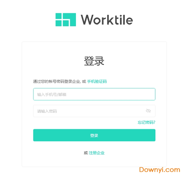 worktile worktile个人版