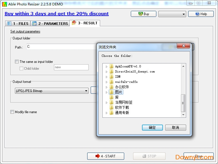 使用6 使用方法6