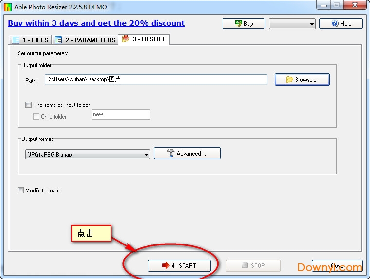 使用7 使用方法7