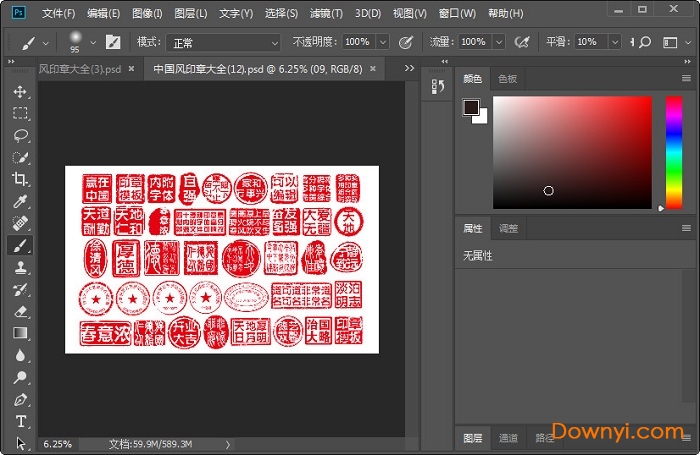 中国风印章psd素材 ps中国风印章素材psd素材