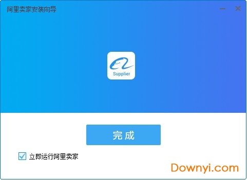 trademanager国际贸易平台(阿里旺旺国际站卖家版) trademanager国际版
