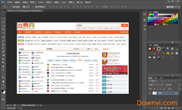 topaz滤镜汉化版下载免安装版