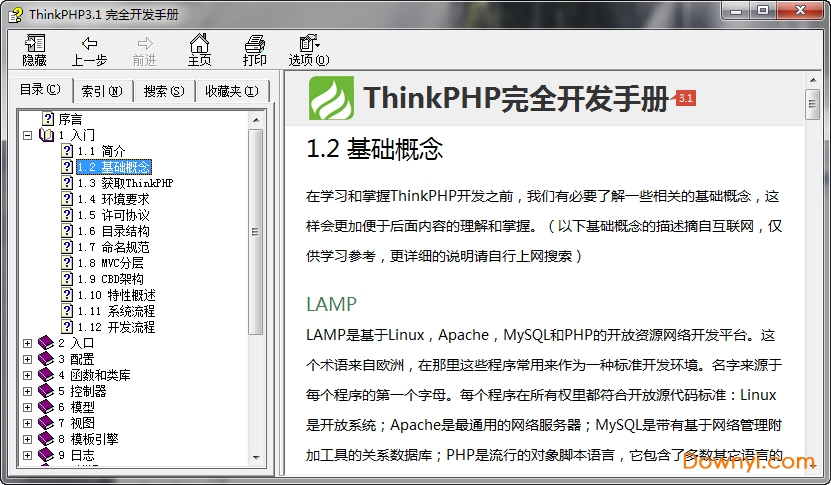 thinkphp3.1开发手册 thinkphp3.1完全开发手册