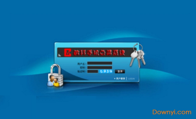 敏科手机点菜管理系统软件 敏科手机点菜宝