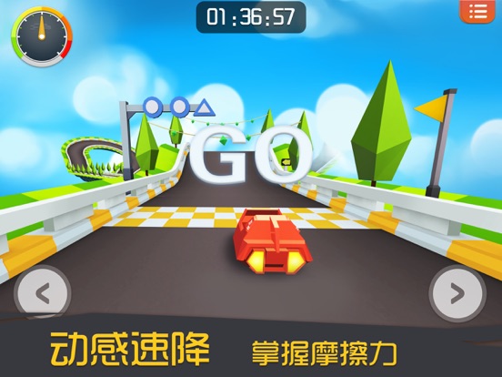 玩创Lab-3D过山车