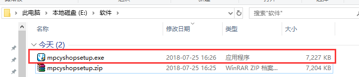 美萍餐饮管理系统
