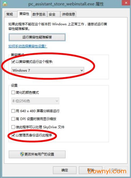 oppo手机助手软件 oppo手机助手电脑版