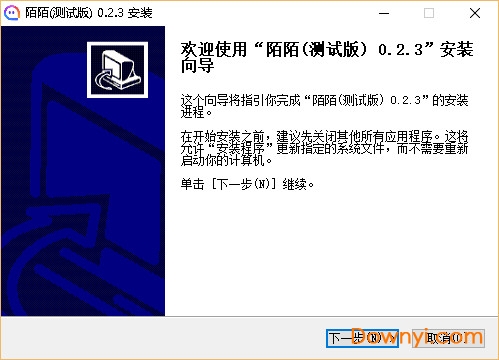 陌陌WP8电脑客户端 陌陌WP8版