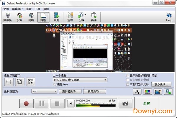 debut video capture software debut video capture software软件