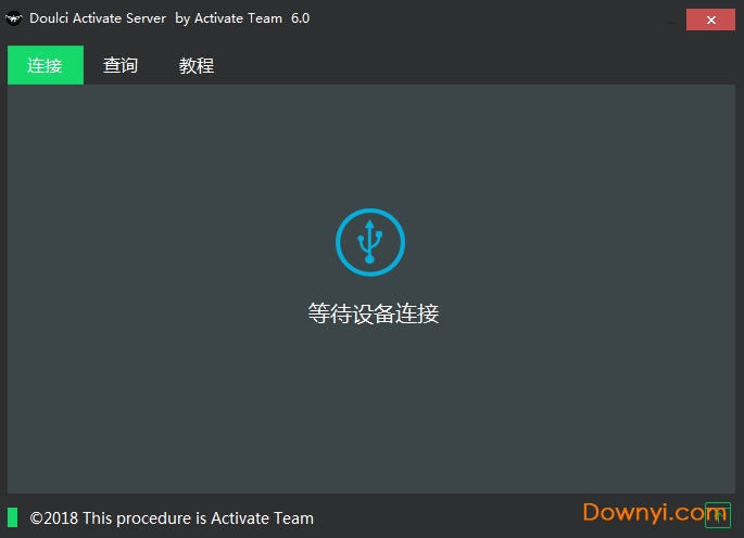 doulci activator正式版下载v6.0 免费版