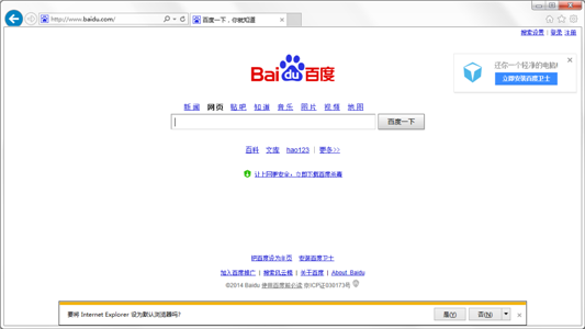 internet explorer 7.0(ie7)下载v7.0.6000.21364 简体中文版