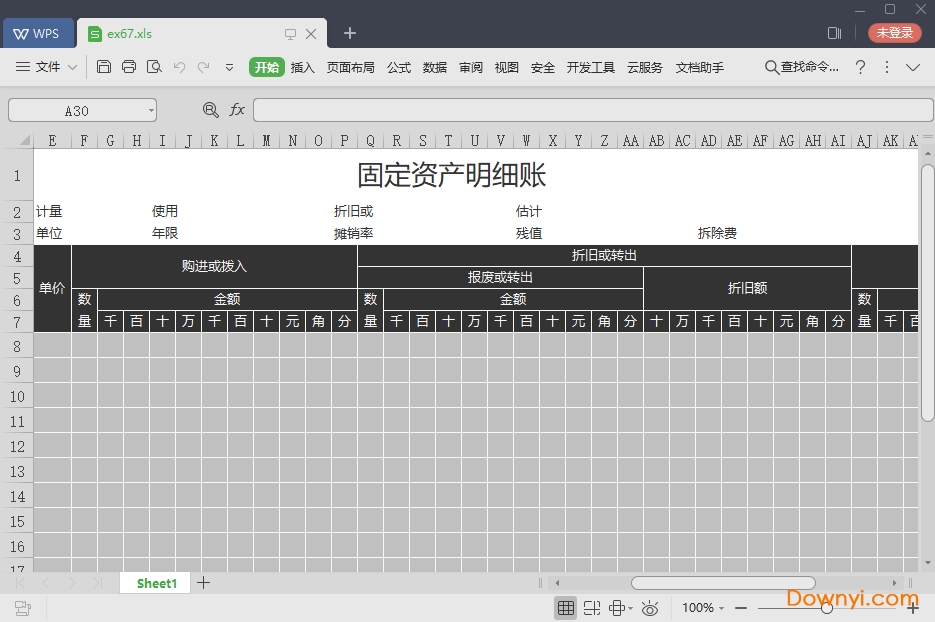 固定资产明细模板 固定资产明细表格