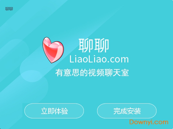 聊聊语音聊天室下载v3.0.8.0 免费版