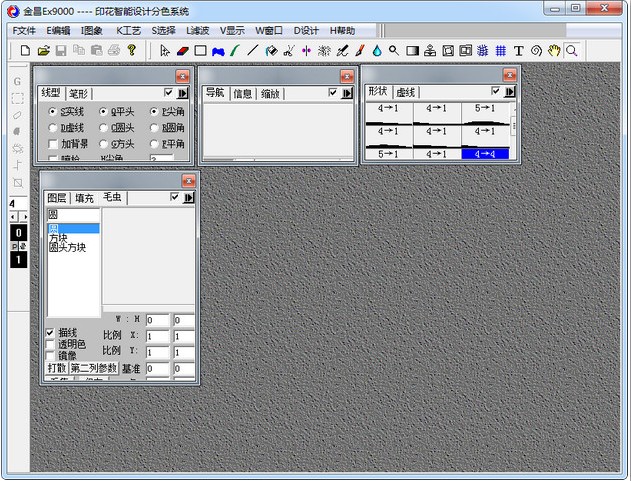 金昌ex9000软件下载官方完整版