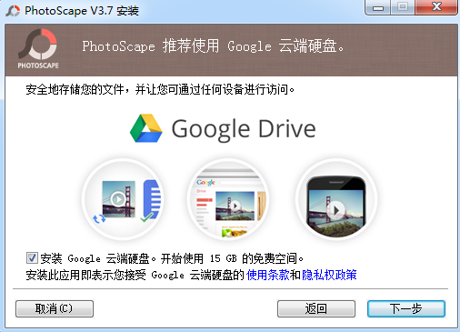 photoscape(数码相片处理软件)下载v3.7.0 最新官方版