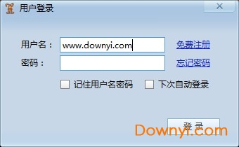 聊天宝客服聊天助手电脑版 聊天宝客服聊天助手软件