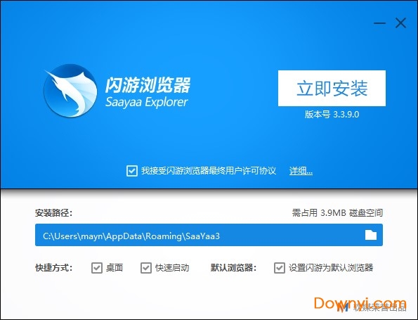 闪游浏览器pc版