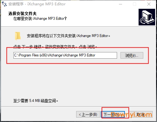ixchange mp3 editor软件下载 ixchange mp3 editor免费版