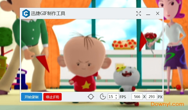 迅捷gif制作工具使用教程1 迅捷gif制作工具