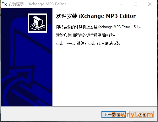 ixchange mp3 editor软件下载 ixchange mp3 editor免费版