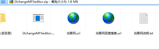 ixchange mp3 editor免费版(mp3编辑器)下载v1.5.1.0 电脑版