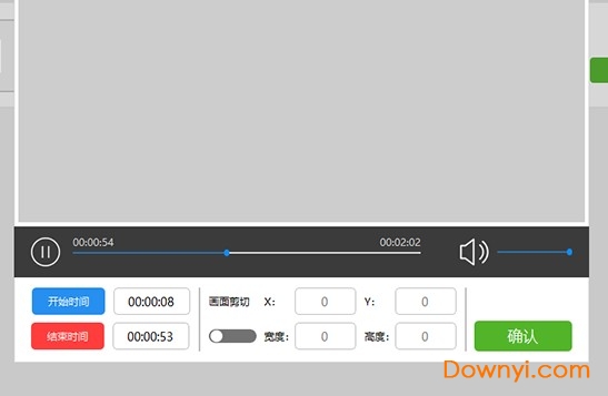 迅捷音频转换器电脑版(mp3分割器) 迅捷音频转换器软件
