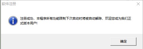 里诺客户关系管理系统