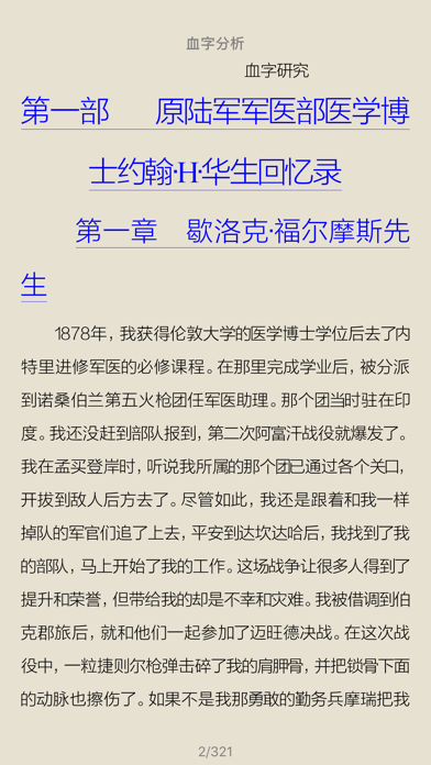温州市图书馆