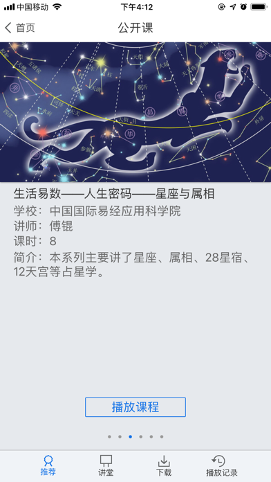 温州市图书馆