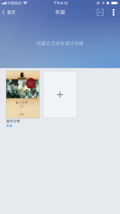 温州市图书馆