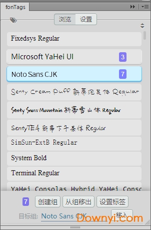 fontags fontags插件