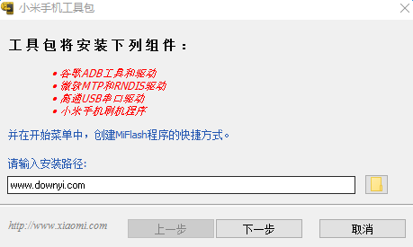 wp10小米4rom下载官方最新版