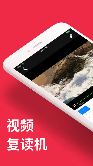 视频复读机 - 外语学习利器