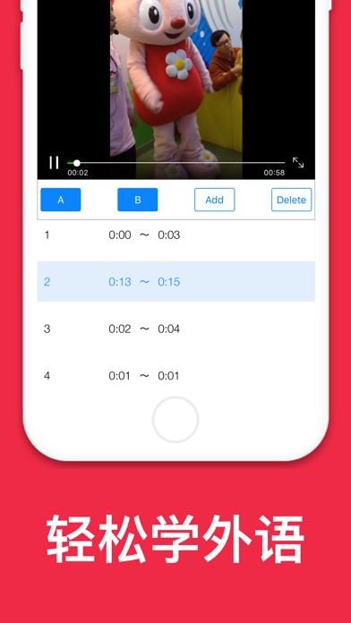 视频复读机 - 外语学习利器
