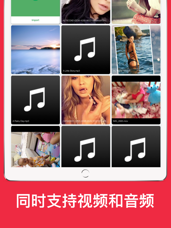 视频复读机 - 外语学习利器