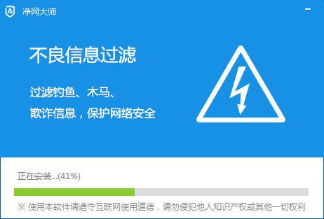 adsafe净网大师 adsafe净网大师3.5旧版本