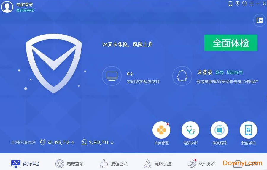 qq电脑管家2013最新版下载v10.4.15685 免费版
