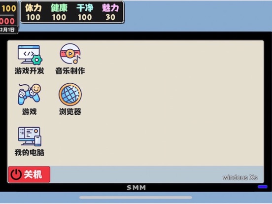 属性与生活2独立游戏开发生活