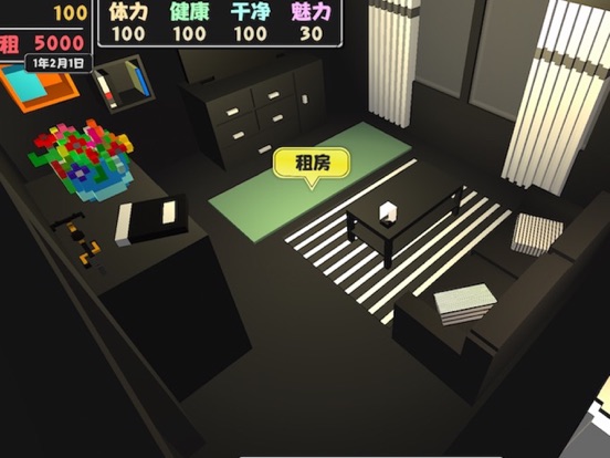 属性与生活2独立游戏开发生活