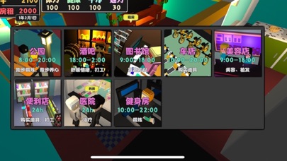 属性与生活2独立游戏开发生活