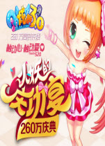 q炫舞炫音最新版下载v5.0.3 官方版