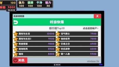 属性与生活2独立游戏开发生活