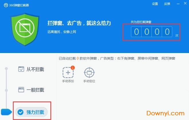 360杀毒全量病毒库更新包下载64位 最新版