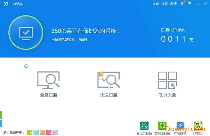 360杀毒全量病毒库更新包 360杀毒病毒库升级包