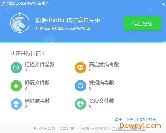 隐蜂挖矿病毒专杀工具(sysfixkill mellifera) 隐蜂挖矿病毒专杀工具